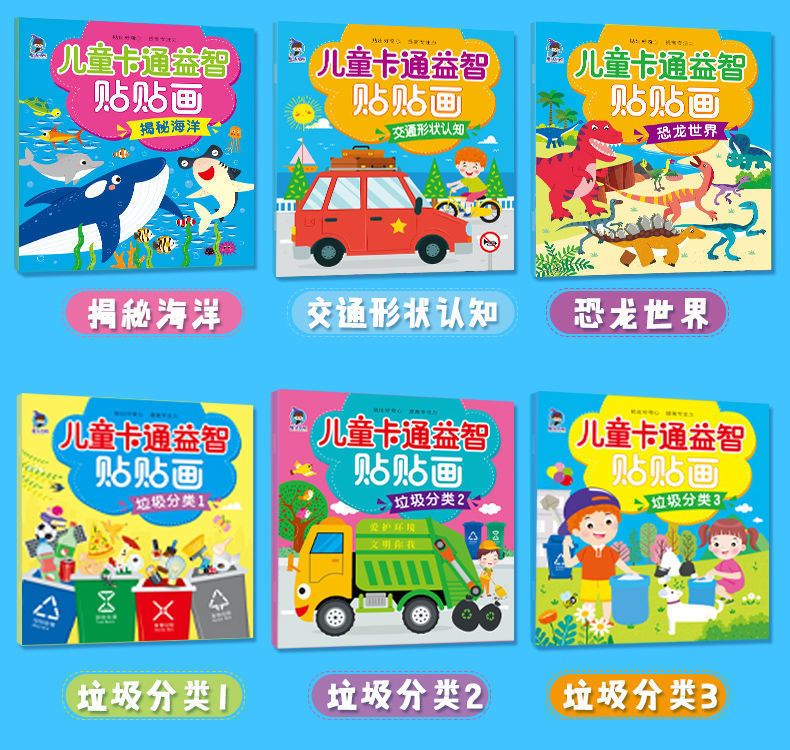 Konzentrations-Aufkleberbuch für Kinder 2-6 Jahre
