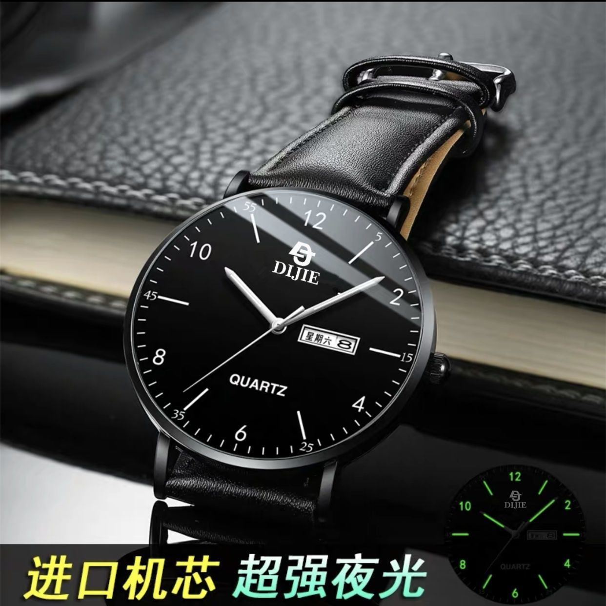 Ultra-thin mens quartz watch waterproof calendar luminous
