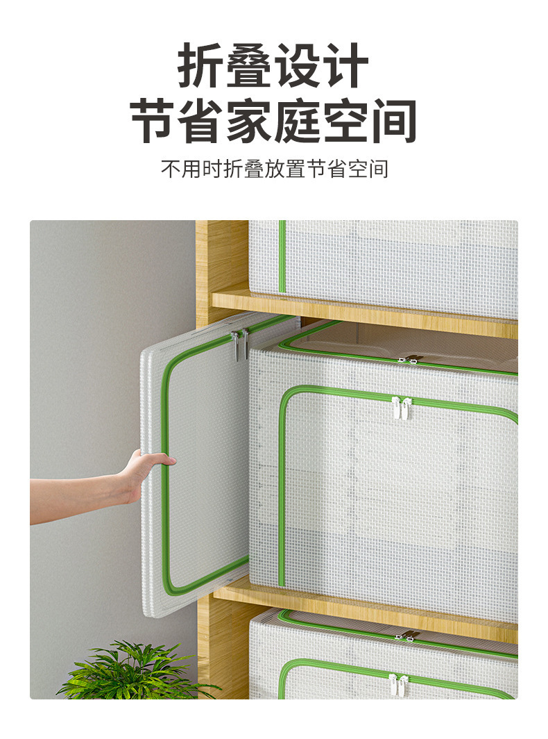 Foldable steel frame clothing storage box