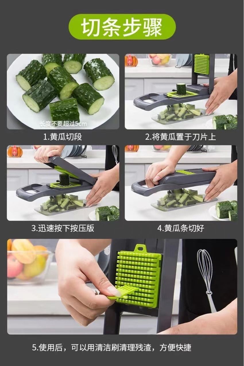 跨境热销蔬菜切碎机厨房刨丝器土豆切丝切丁器切片机多功能切菜器