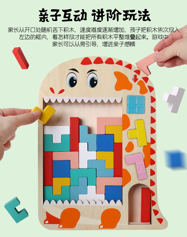 Tetris Holz-3D-Puzzle 3-6 Jahre