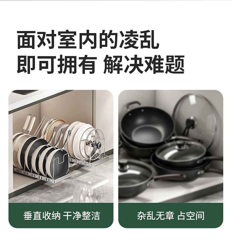 Kitchen Adjustable Cookware Storage Rack Drawer Organizer