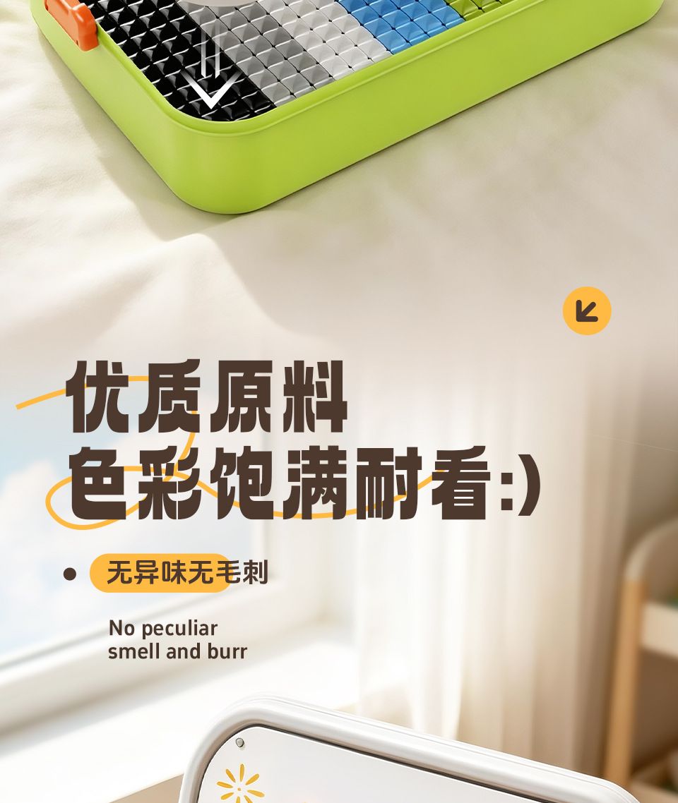 儿童创意拼图diy立体3d蘑菇钉含图案纸百变拼装3到6岁益智玩具