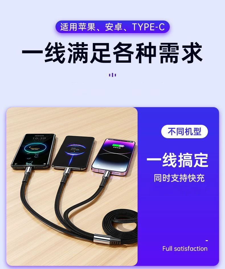 Shunwang 240W 1'den 3'e hızlı şarj seti 3'ü 1 arada, Apple/Huawei uyumlu