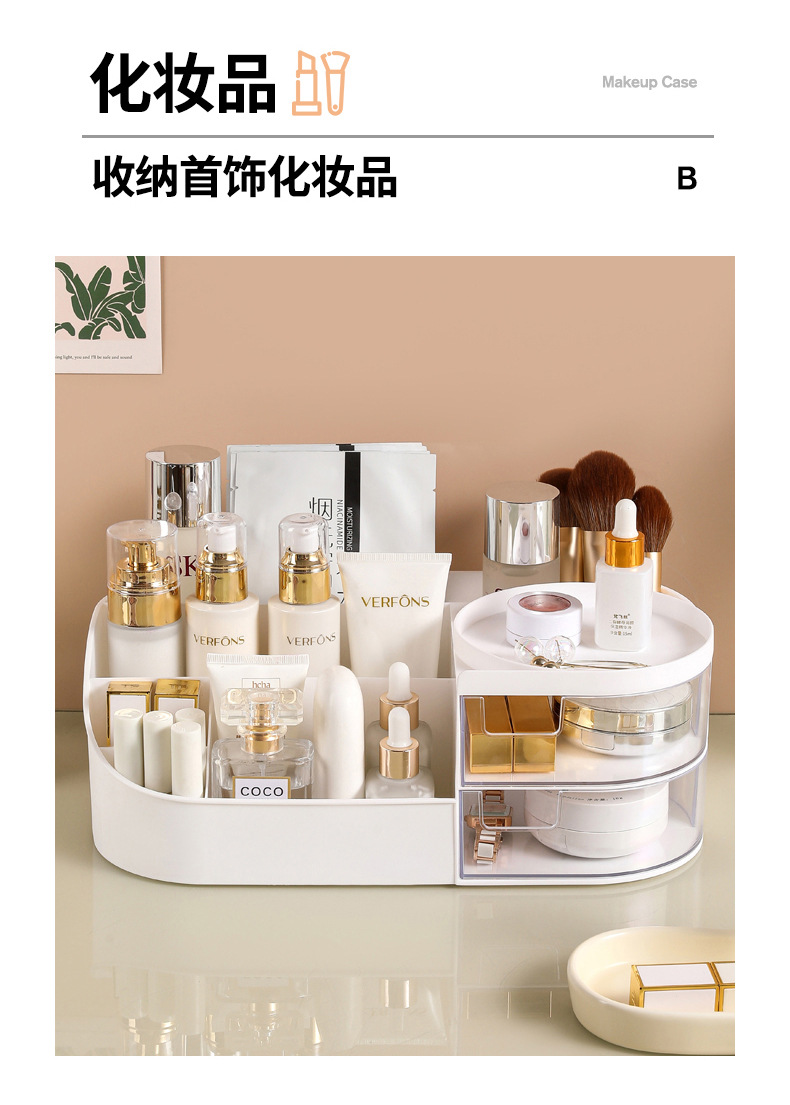 桌面透明抽屉式化妆品收纳盒梳妆台化妆镜置物架跨境分格口红盒