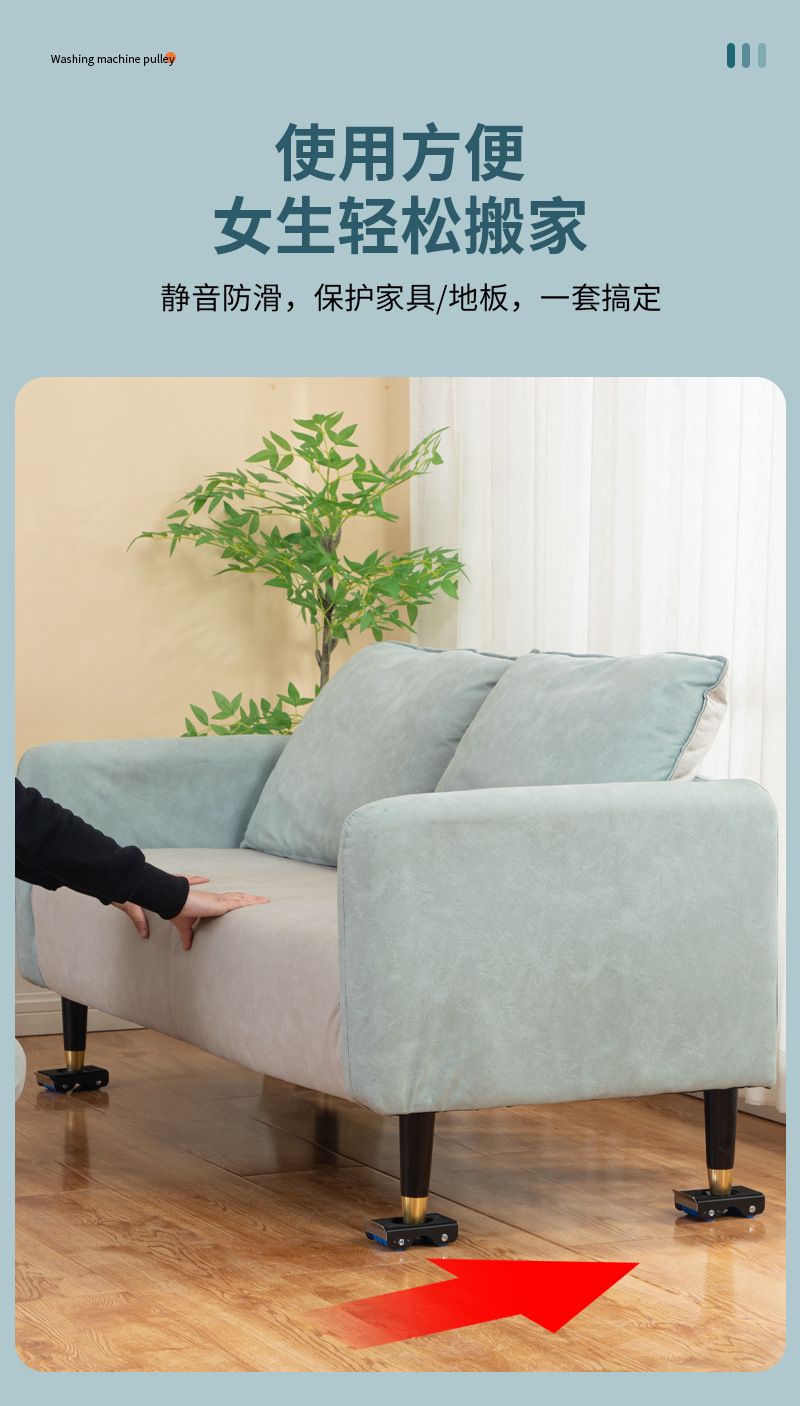 Washing machine and refrigerator base, portable, heightening stand