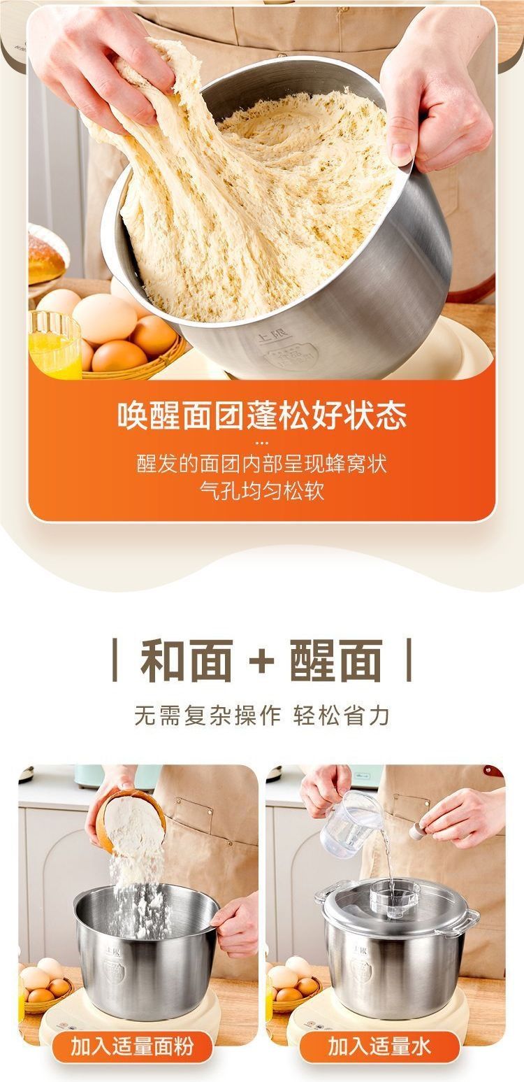 7L automatic stand mixer, stainless steel