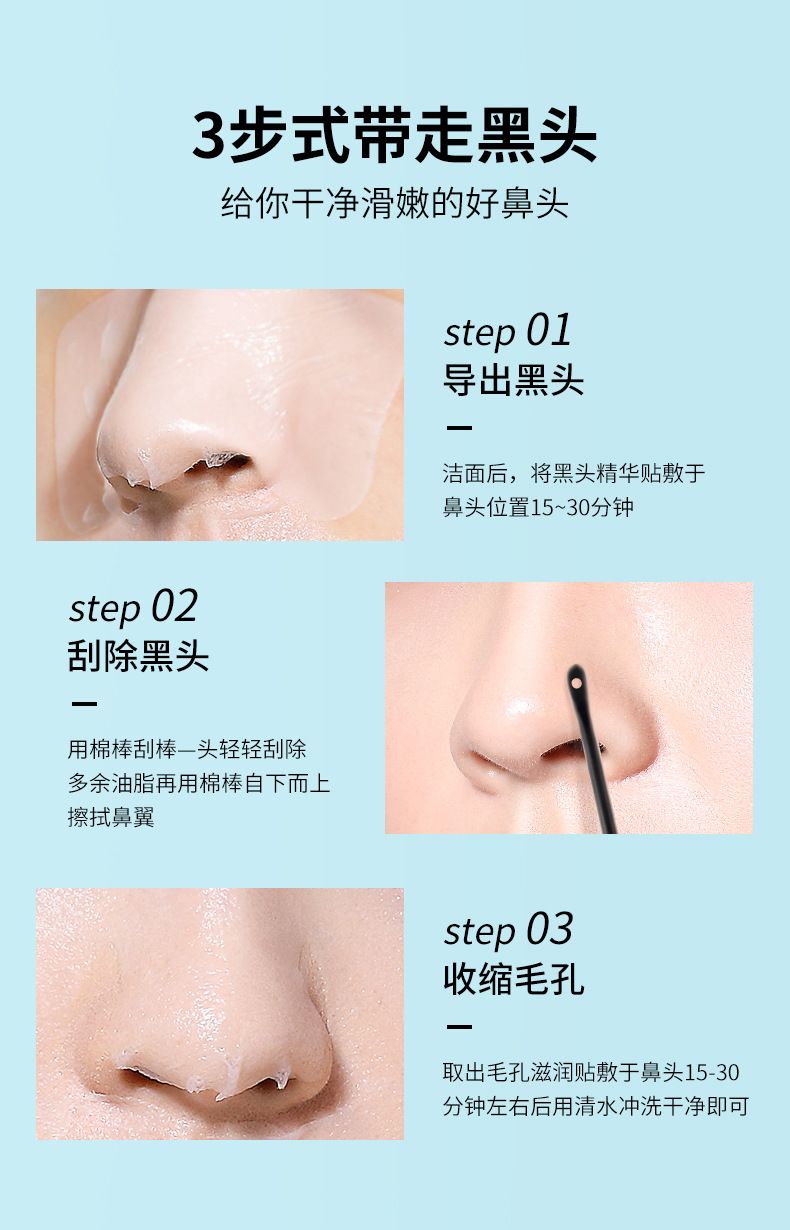 MAIGOOLE nose mask blackhead and acne cleansing pores
