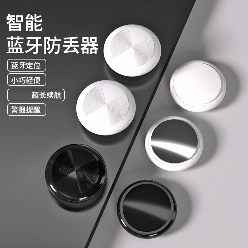 Mini Bluetooth Takip Cihazı, Apple ve Android Uyumlu, Taşınabilir