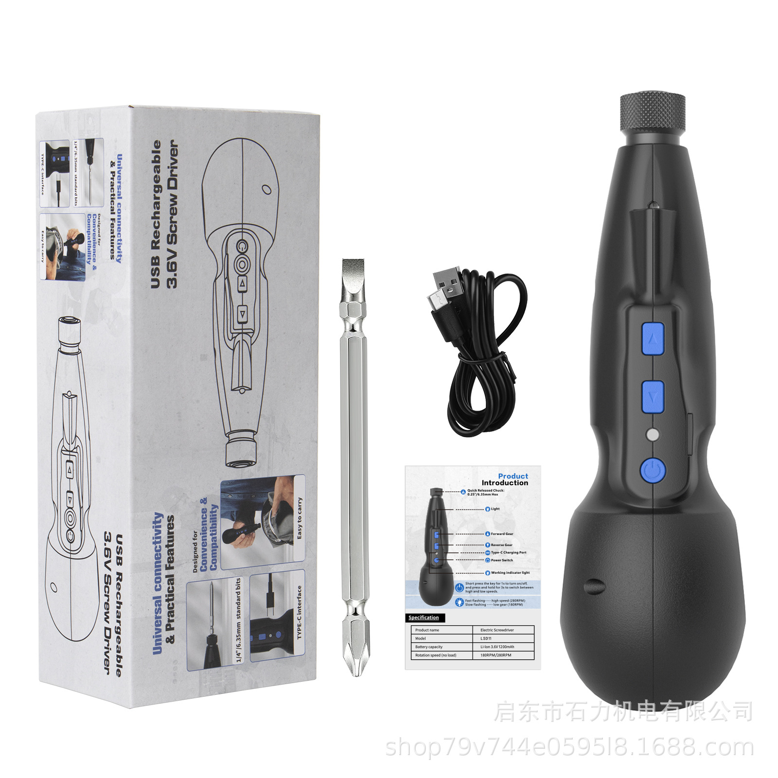 Industrial 3.6V rechargeable electric screwdriver set