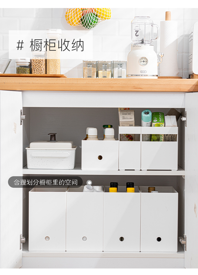 Japanese style white kitchen storage box
