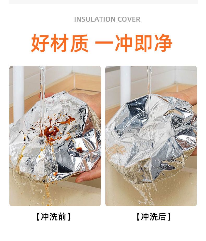 饭菜保温保鲜罩弹性伸缩铝箔盖重复使用碗碟汤盆通用防串味防尘罩