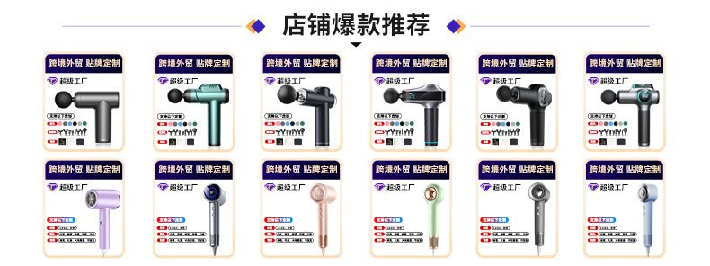 聚优品新款24头筋膜枪肌肉按摩器2600多头按摩枪快充电动筋膜枪厂