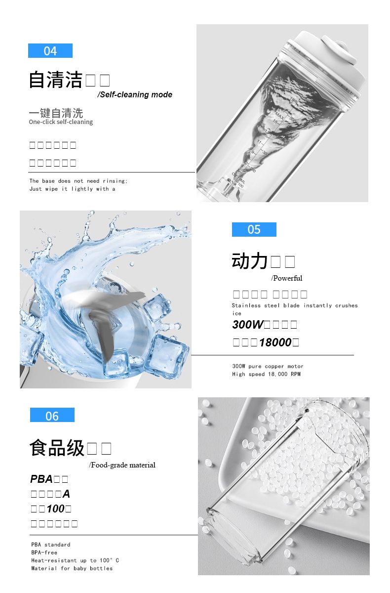 榨汁杯600ML大容量榨汁机认证齐全可碎冰果汁机源头工厂blender