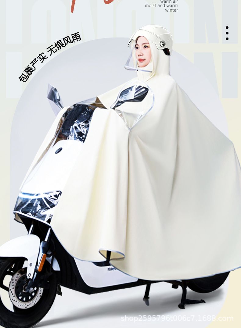 Raincoat for electric bikes and motorcycles, adult