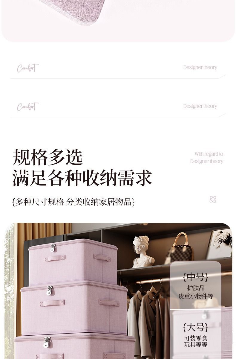 衣物收纳箱大容量可折叠衣柜玩具收纳盒家用防尘防潮储物箱装书本