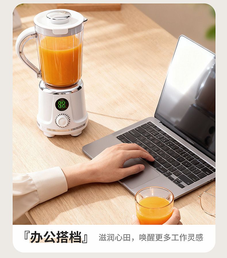 跨境便携式多功能料理机养生榨汁机商用家用四合一果汁家用搅拌