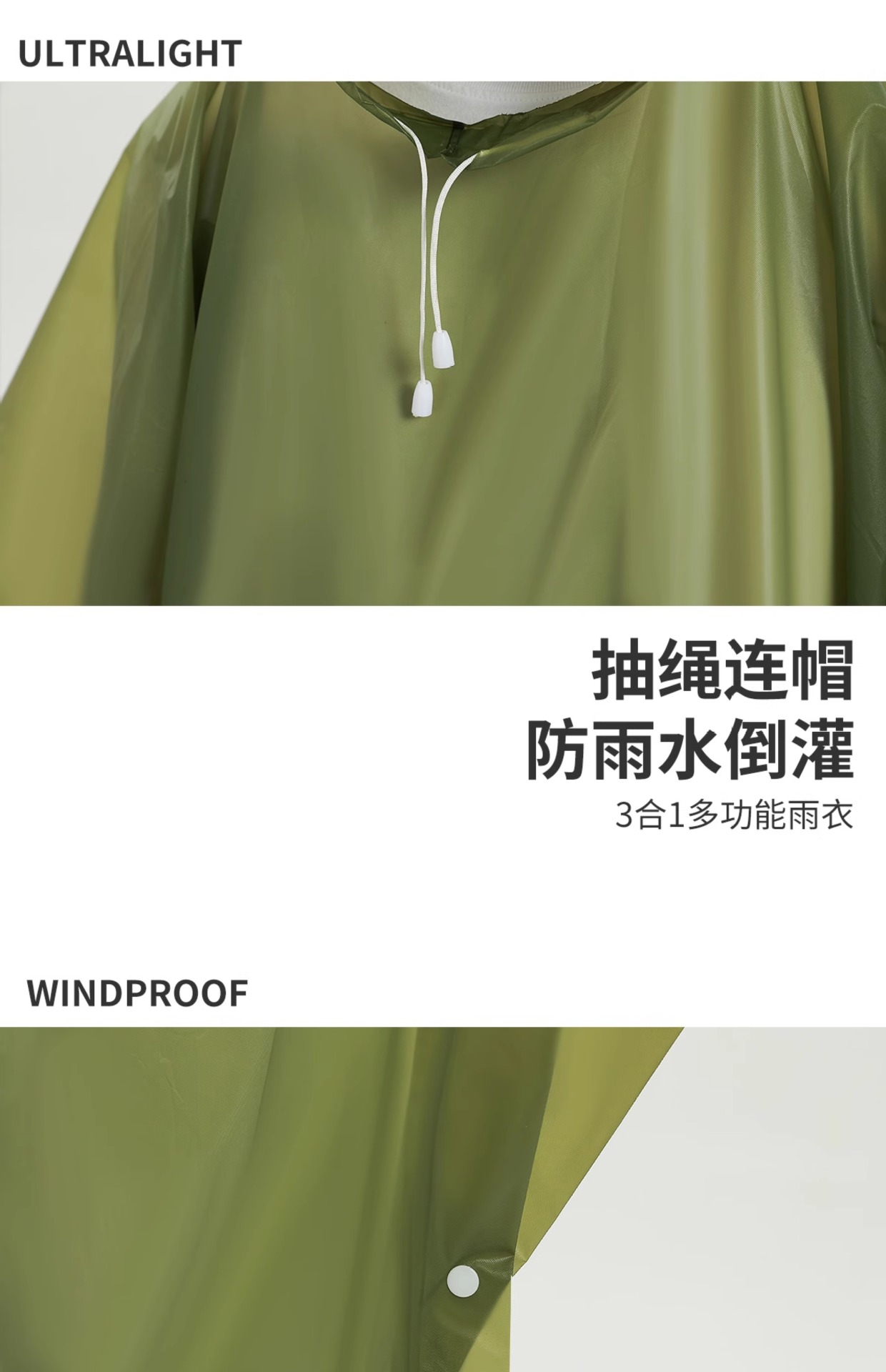 Raincoat cape, disposable, multi-purpose, full-body, 3-in-1, outdoor