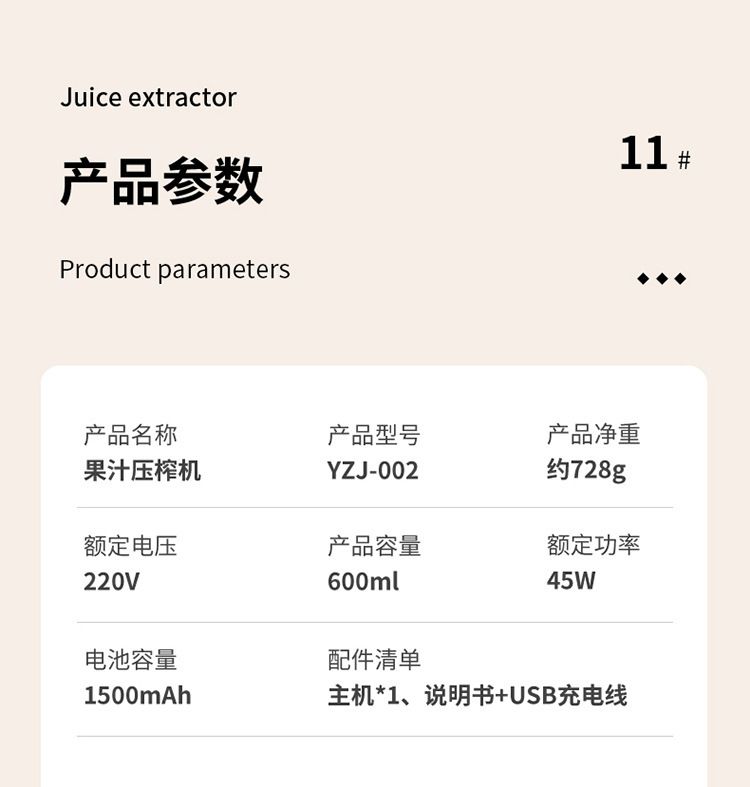 Portable Household Juicer Mini Blender Fruit Juice Machine