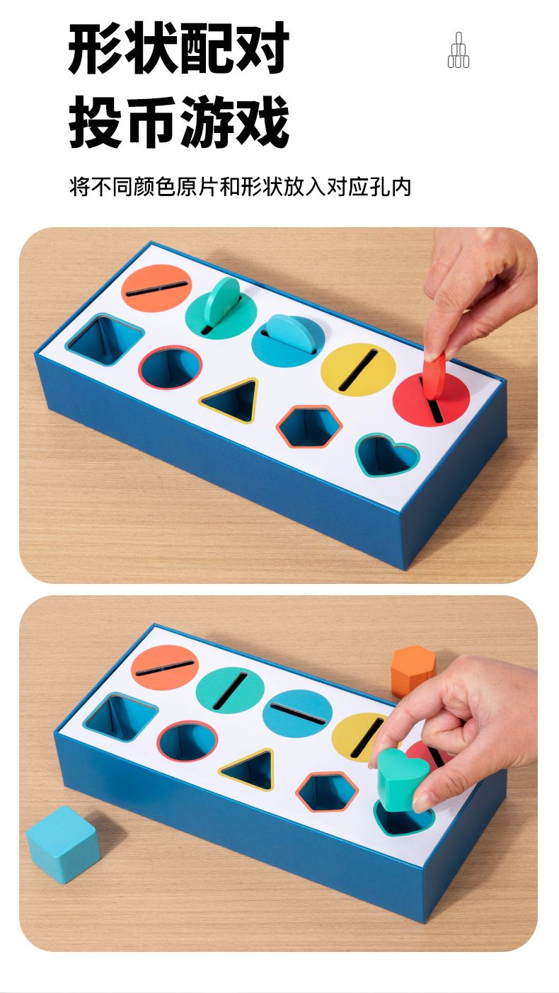 Montessori Farb- und Formen-Zuordnungsbox aus Holz