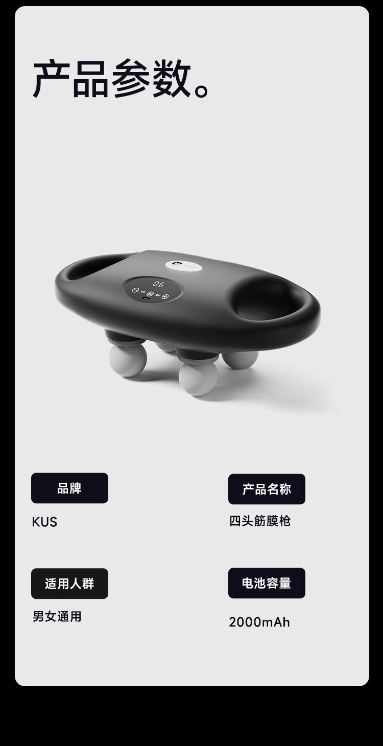 家用四头筋膜枪肌肉按摩仪器放松肩颈背全身多头按摩枪节日礼品
