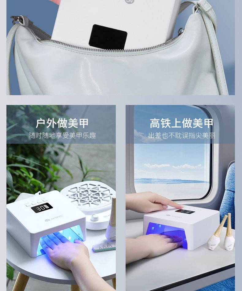 AMDMG迷你小型便携不黑手紫外线烤灯照指甲油胶光疗机美甲店专用