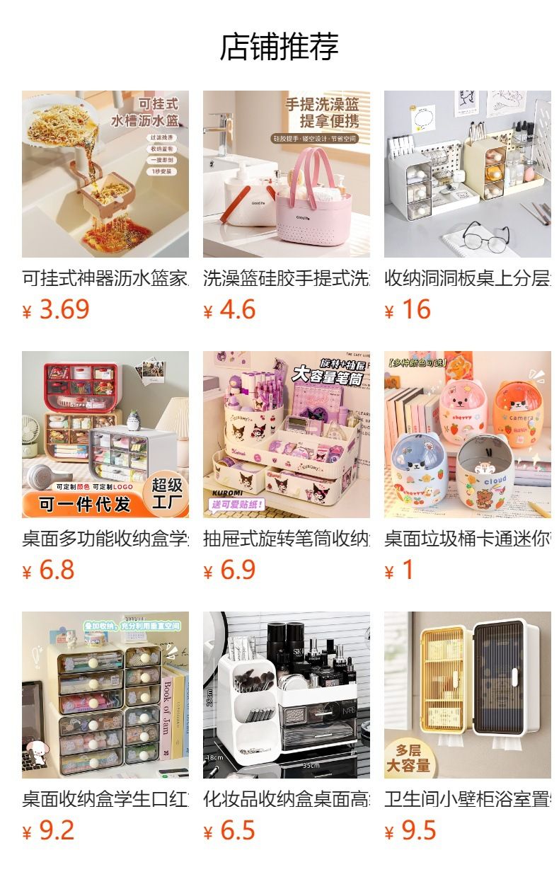 儿童发饰收纳盒小女孩头绳皮筋饰品盒发夹发卡头饰大容量首饰盒子