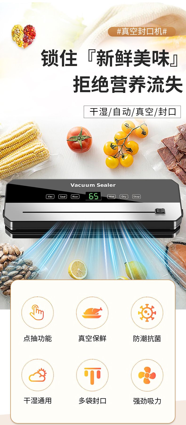 Vakum mühürleme makinesi, gıda için