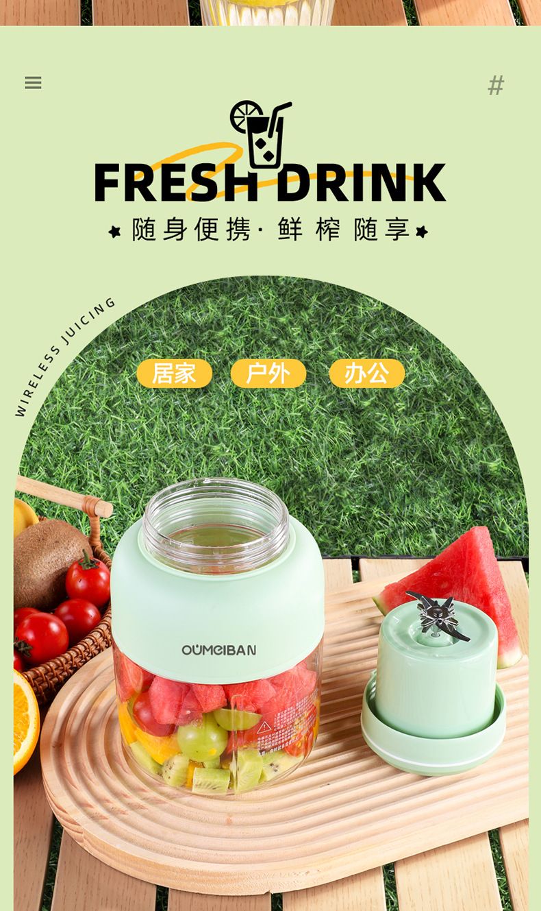 Portable Juice Maker Ice Crusher Cordless Compact