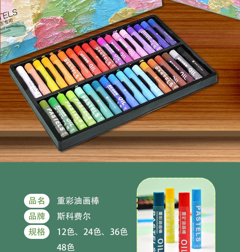 Yağlı pastel seti, 48 renk, sert pastel kalem, yıkanabilir