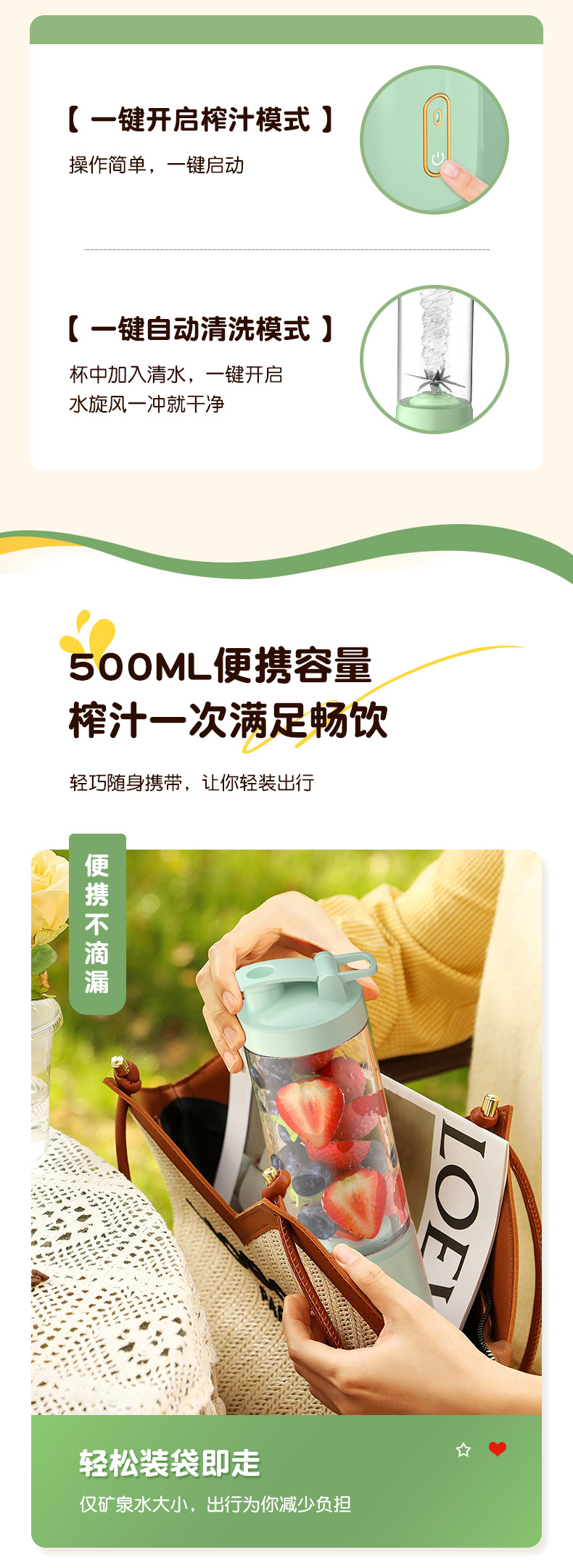 Portable juice maker, rechargeable, ice crushing