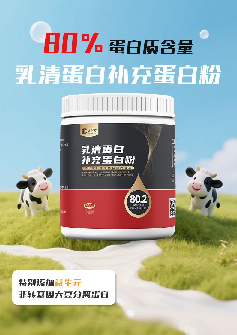 Yaşlılar için Molkeprotein Isolat Tozu