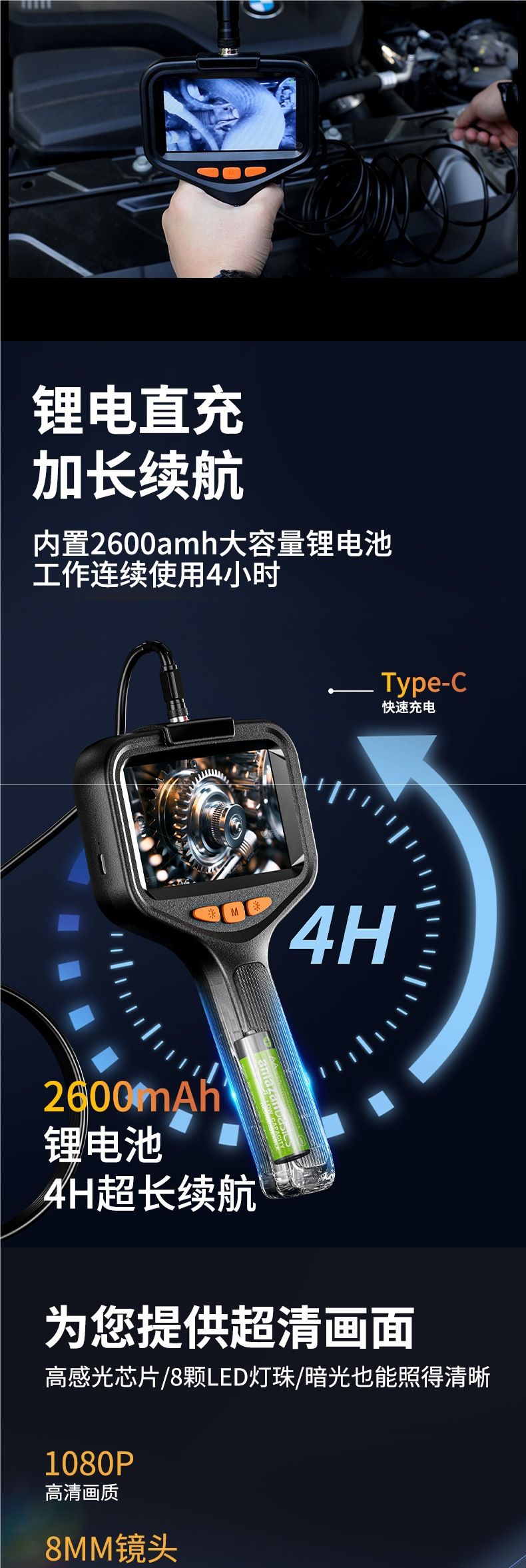 Industrial HD Endoscope, High Resolution
