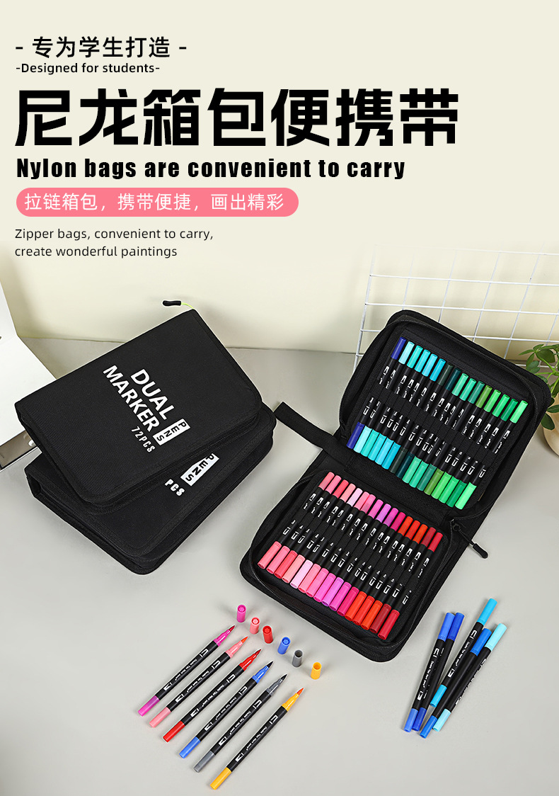 Dual-head marker pen set, water-compatible blendable