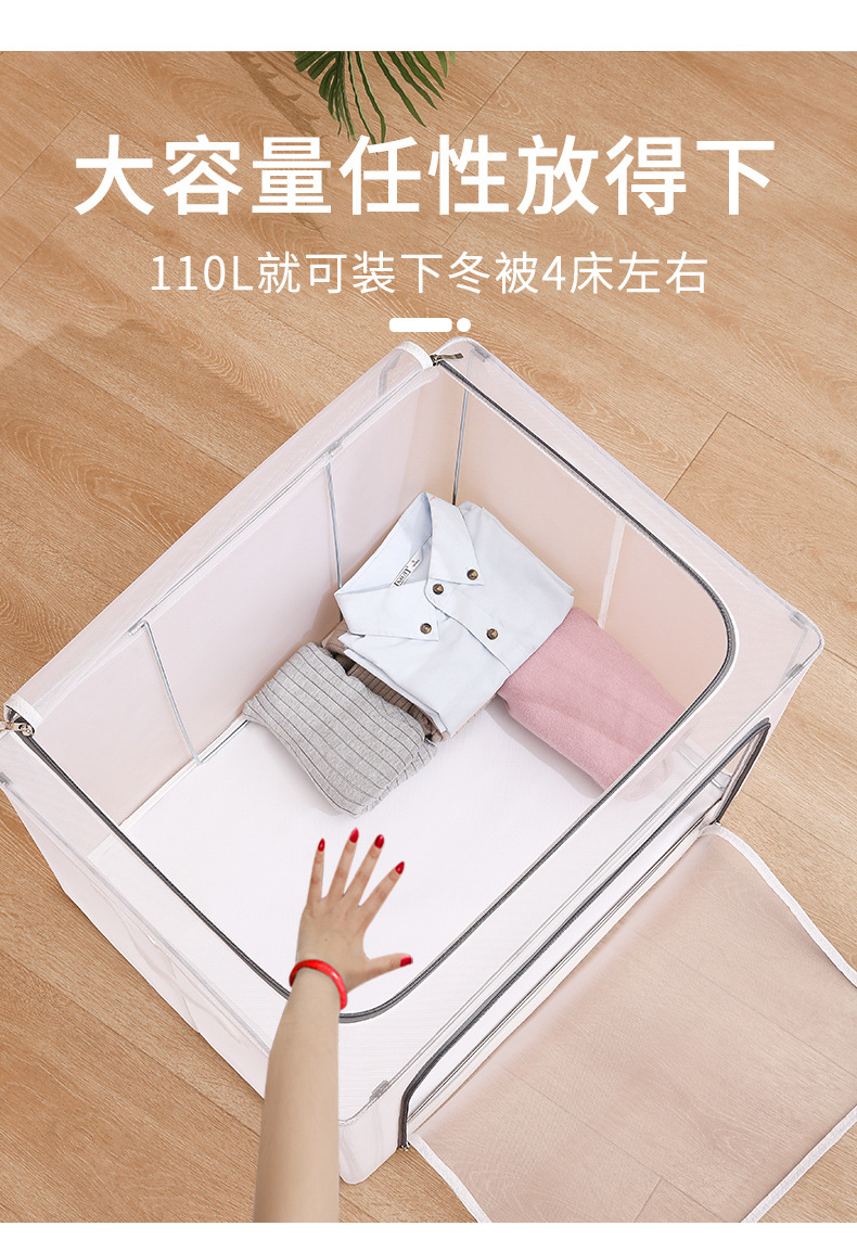 Large Transparent Foldable Storage Box, Mesh Grid