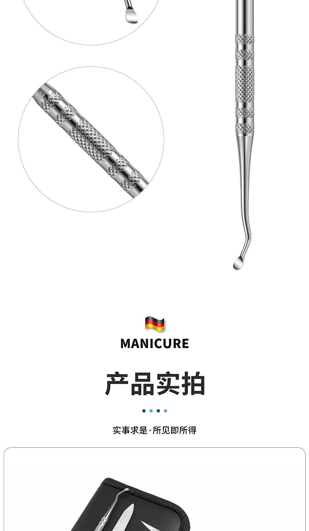 Nagelpflege-Set 5-teilig mit Reißverschluss-Tasche