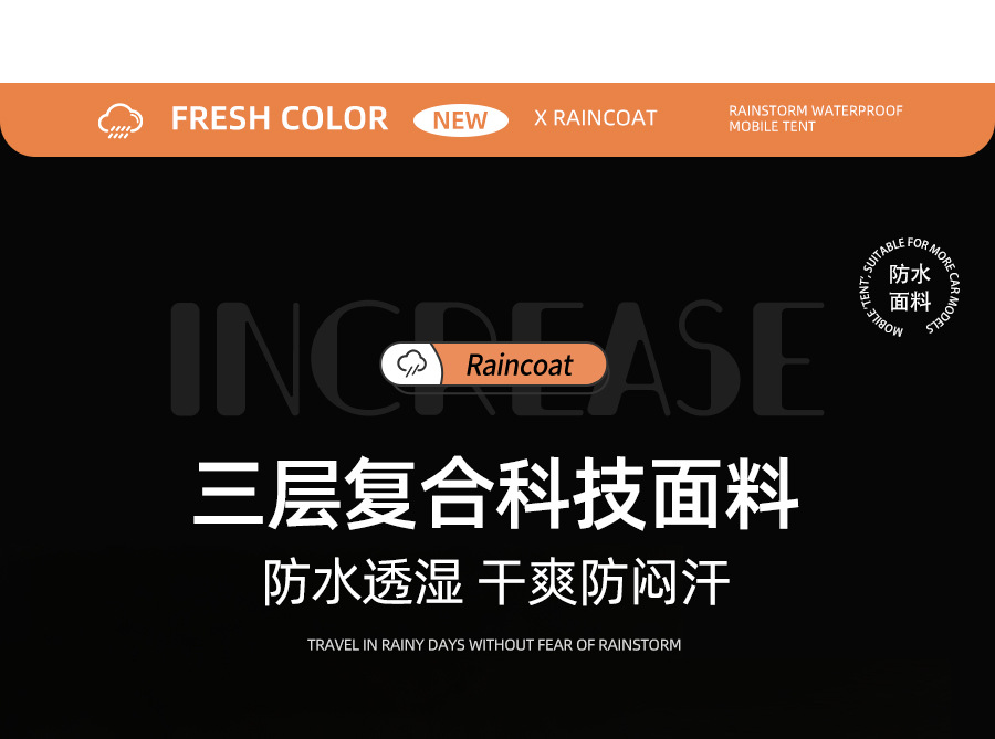Electric vehicle raincoat Oxford cloth full body protection