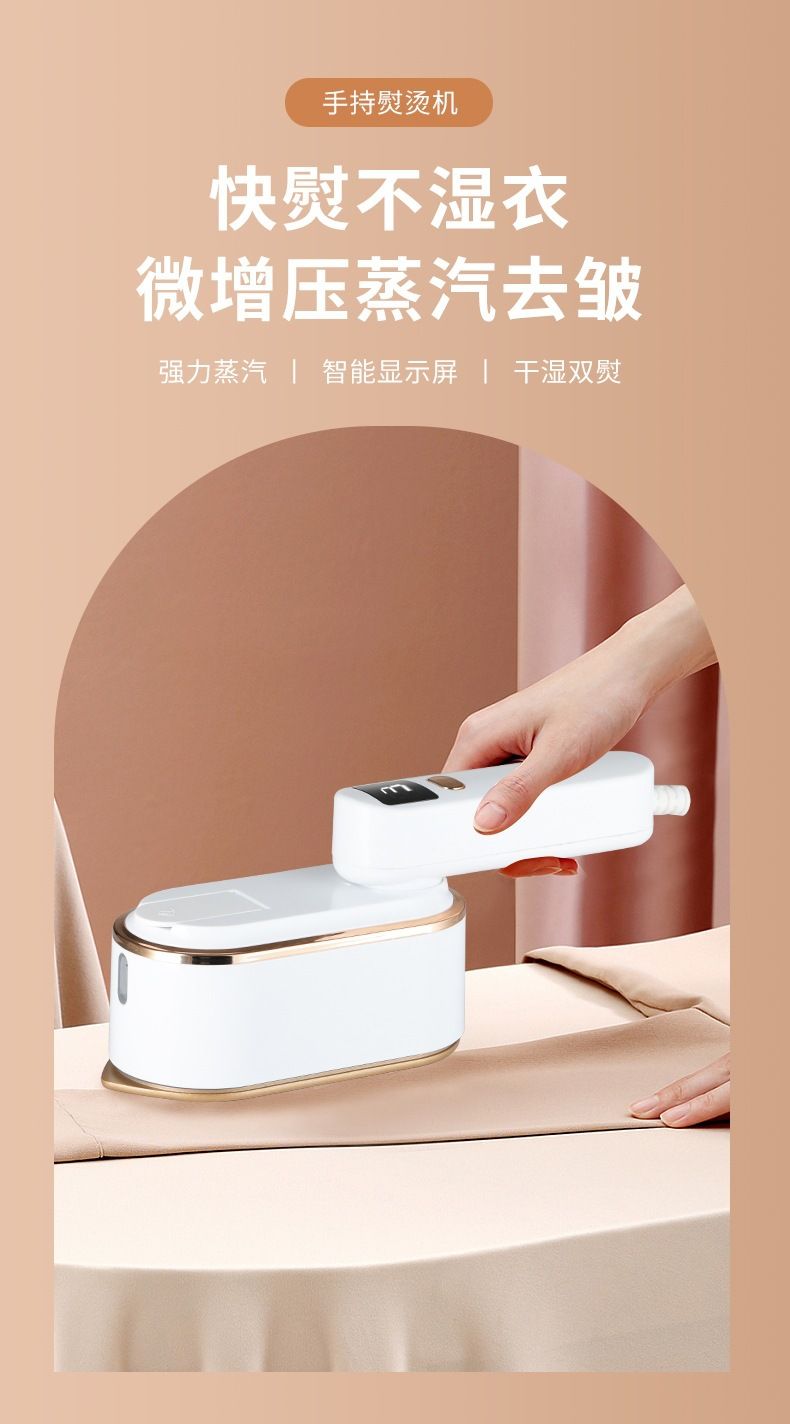 Portable steam garment steamer with digital display, handheld mini