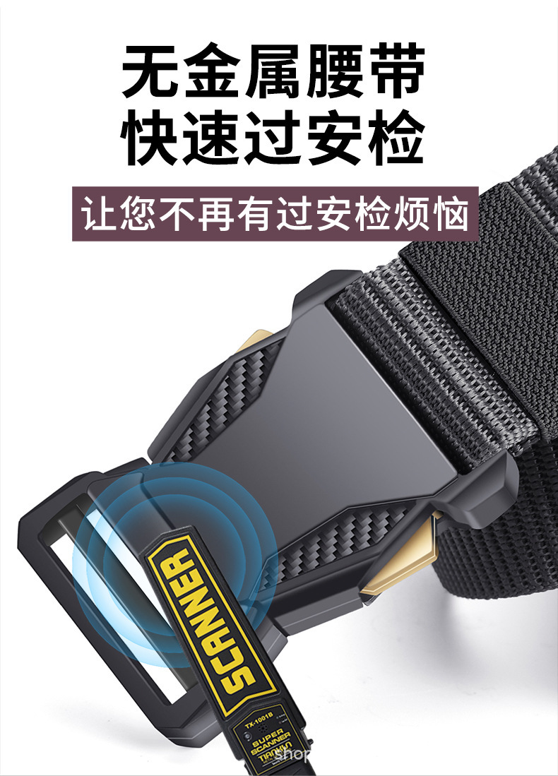 Men's tactical belt, nylon canvas, multifunctional