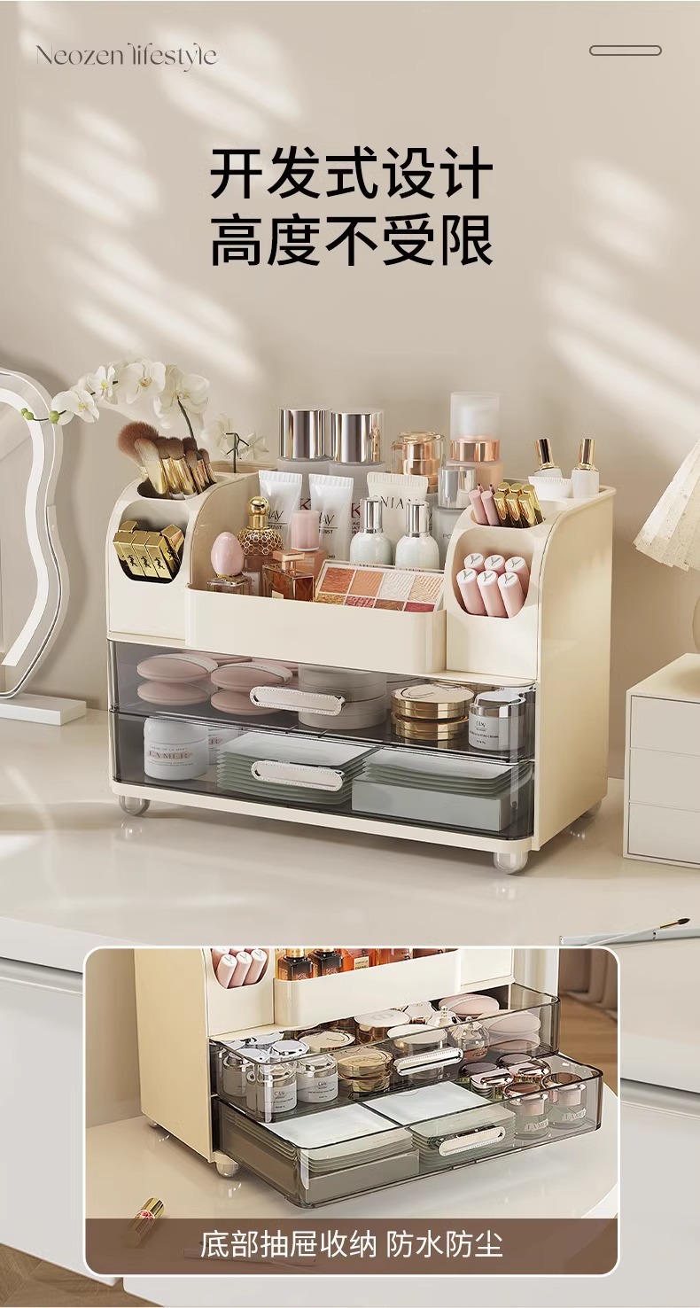 Desktop cosmetics storage box with mirror design