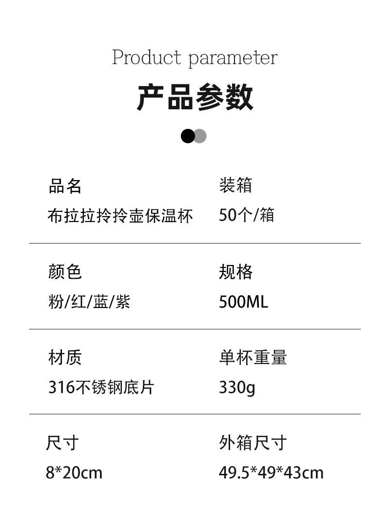 爆款便携不锈钢保温杯提手学生吸管大容量军训可爱卡通高颜值儿童