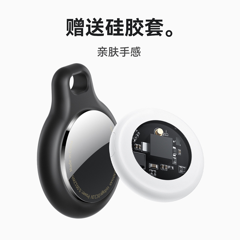 E91 intelligentes GPS-Tracking-Gerät