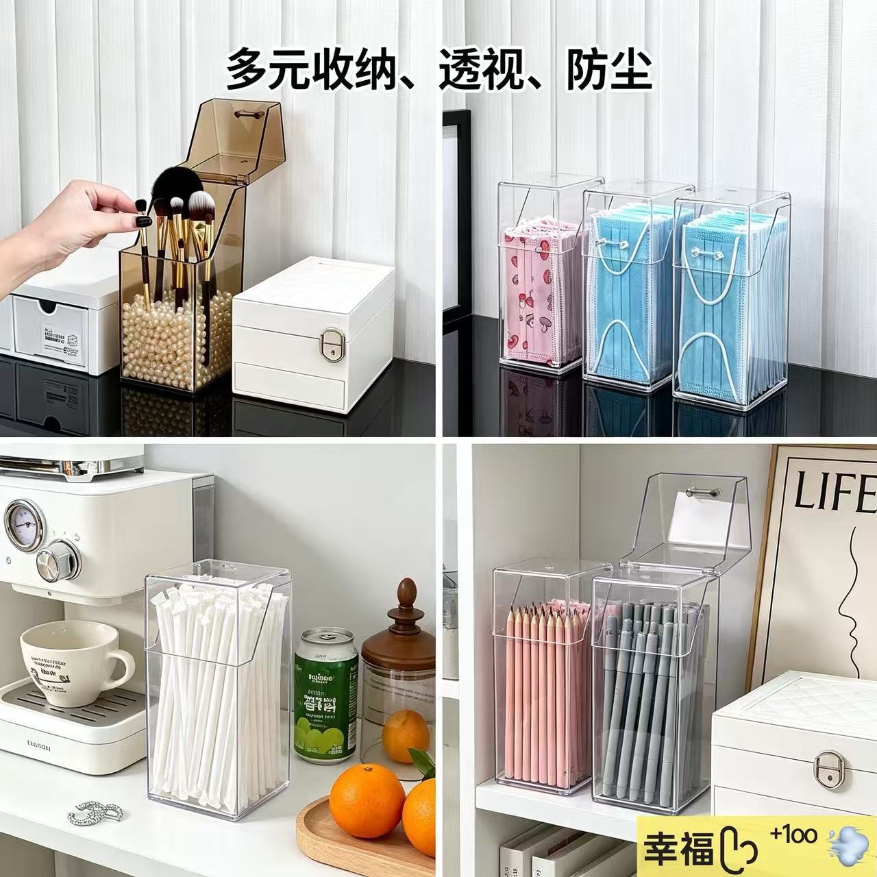 Makeup brush and cosmetics desktop storage organizer
