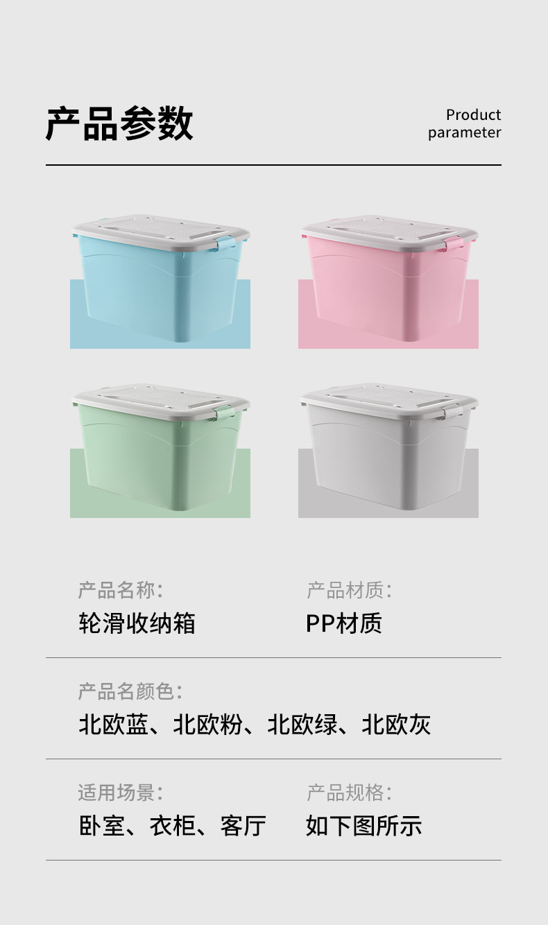Thickened Clothing Storage Box Plastic Toy Organizer