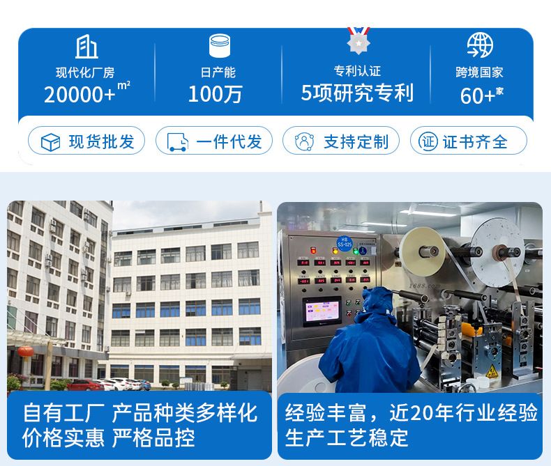 可爱萌宠水胶体痘痘贴猫爪熊头图案轻薄隔离遮瑕贴片源头厂家定制