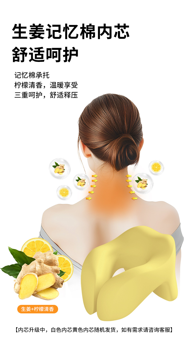 U型枕午睡枕办公室抱睡趴睡枕学校记忆棉学生脖枕仰睡U形枕头抱枕