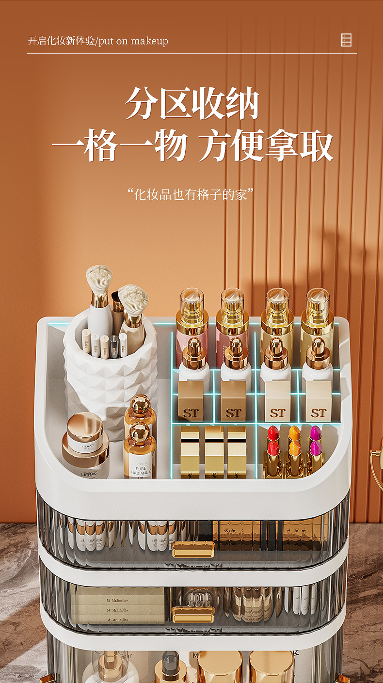 Large cosmetic storage box with drawers