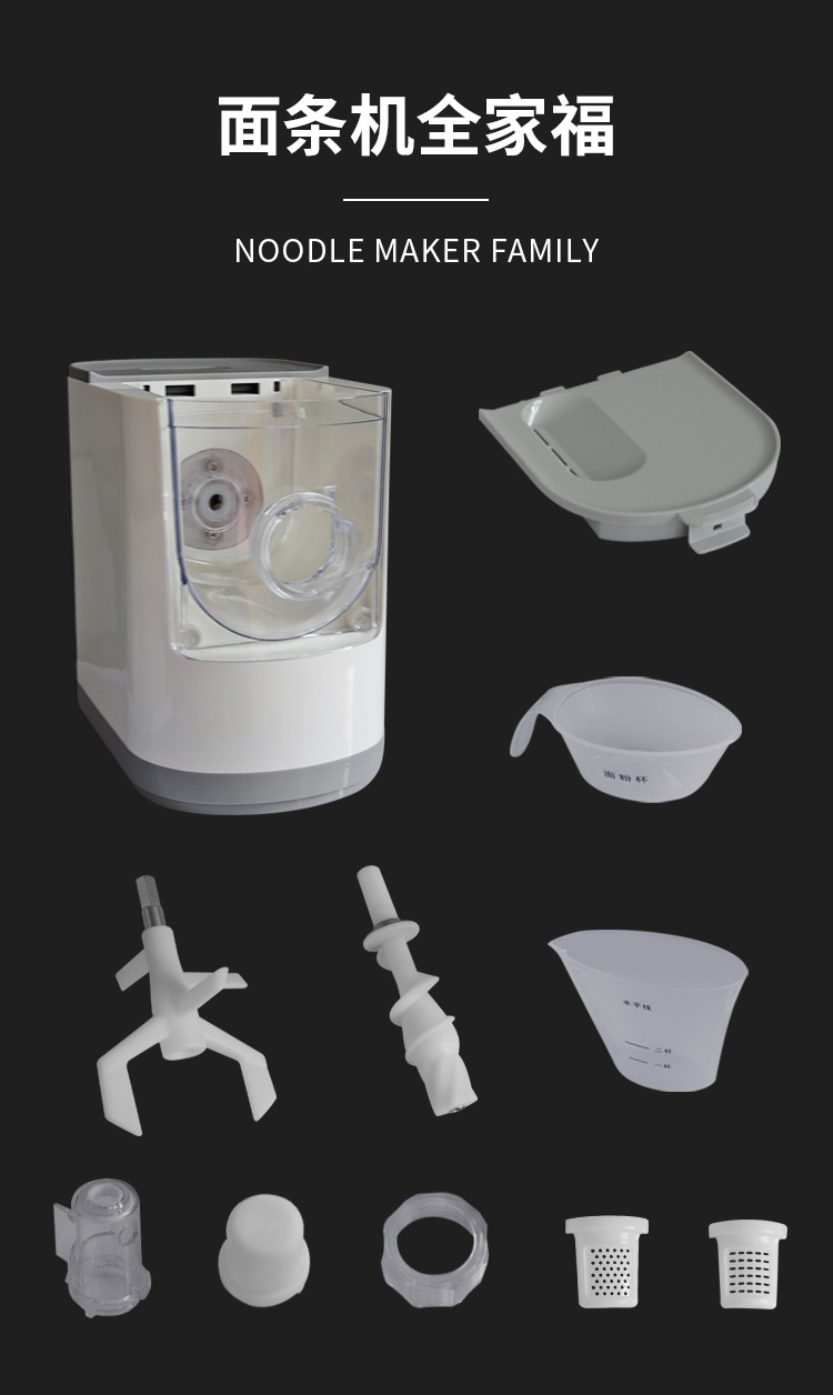Pasta machine fully automatic electric home type noodle maker