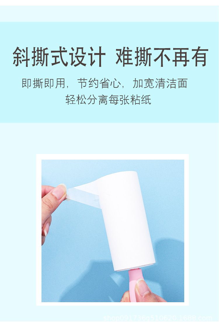 Portable tear-off lint roller