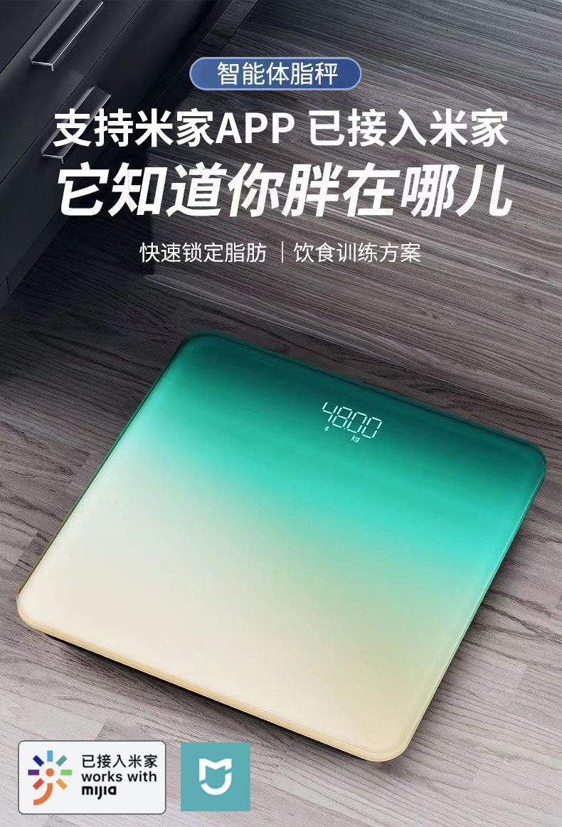 Smart body fat scale, Mijia APP connected